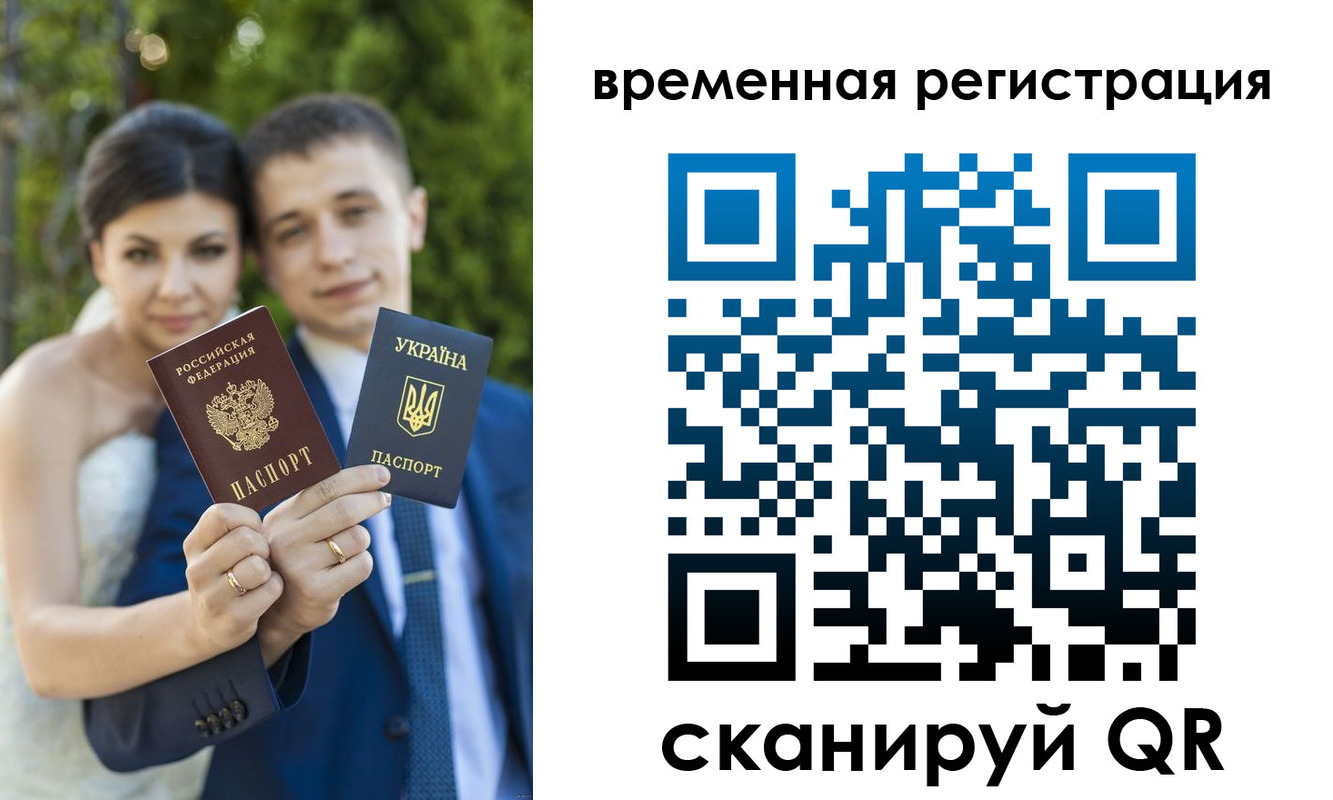 прописка для школы в Бутурлиновке