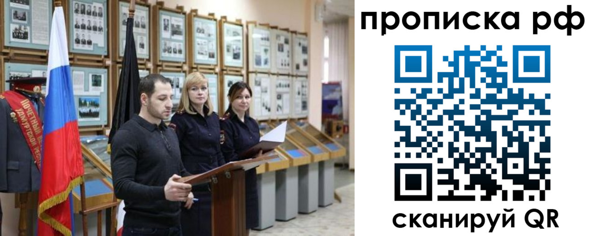 найти адрес прописки в Бутурлиновке